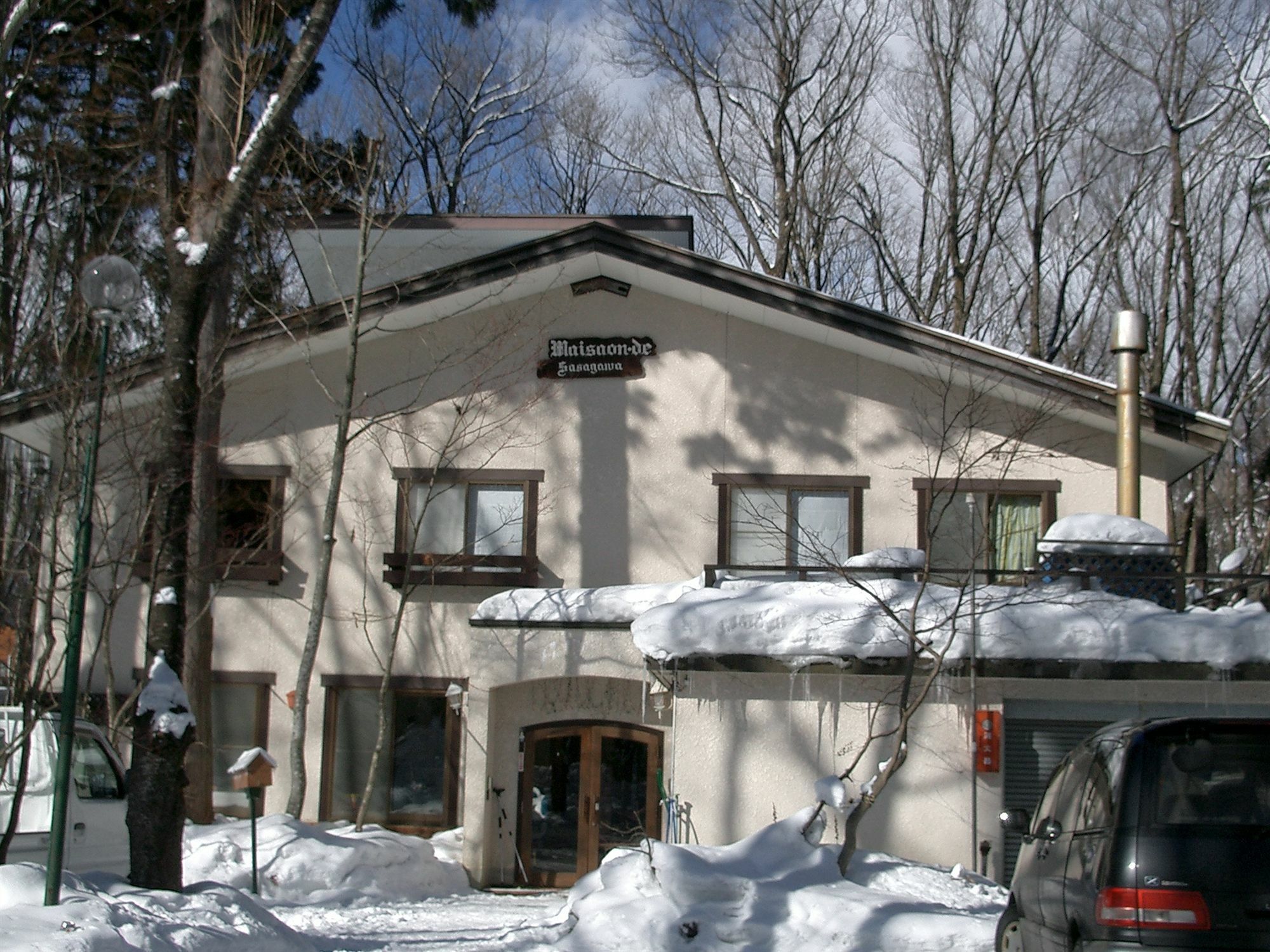 Maison De Sasagawa Хакуба-Мура Экстерьер фото
